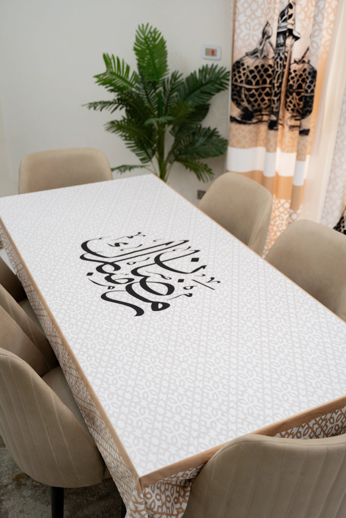 Black Classic Sketch Lantern Ramadan Tablecloth stara