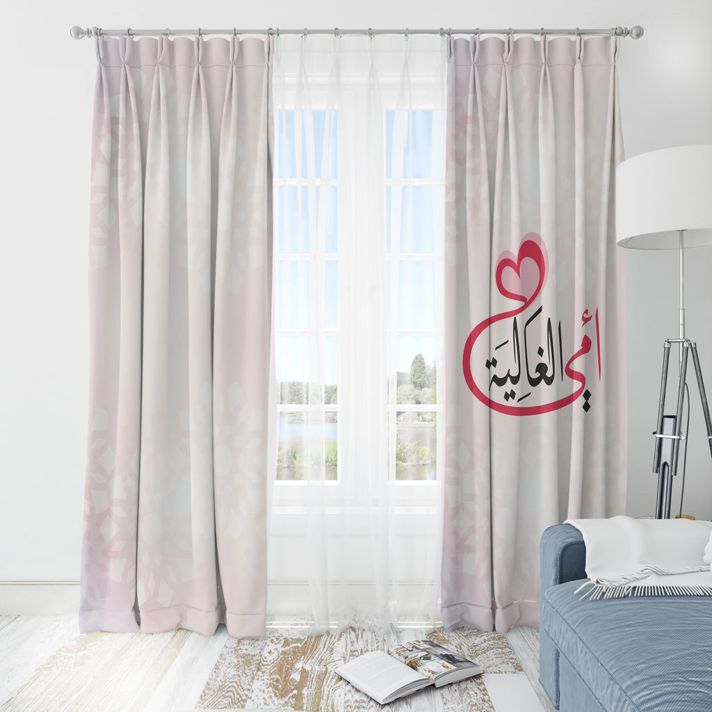 Omy Curtain Mothers Day stara worldwide